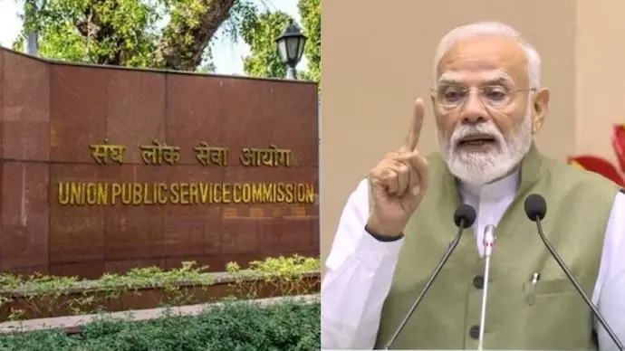 PM Modi to attend UPSC centenary at Bharat Mandapam on 1 October