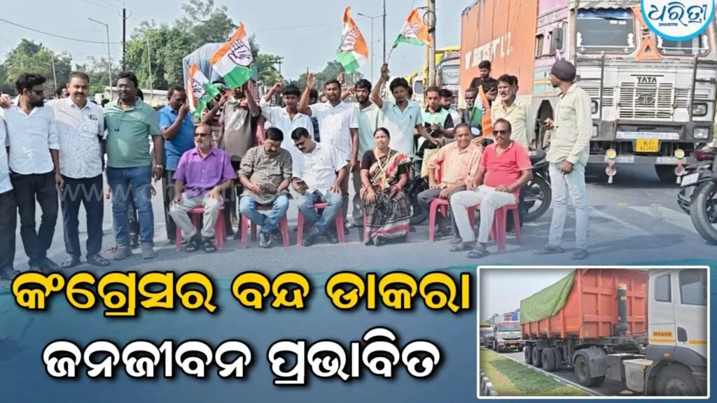 Odisha bandh affects normal life across state