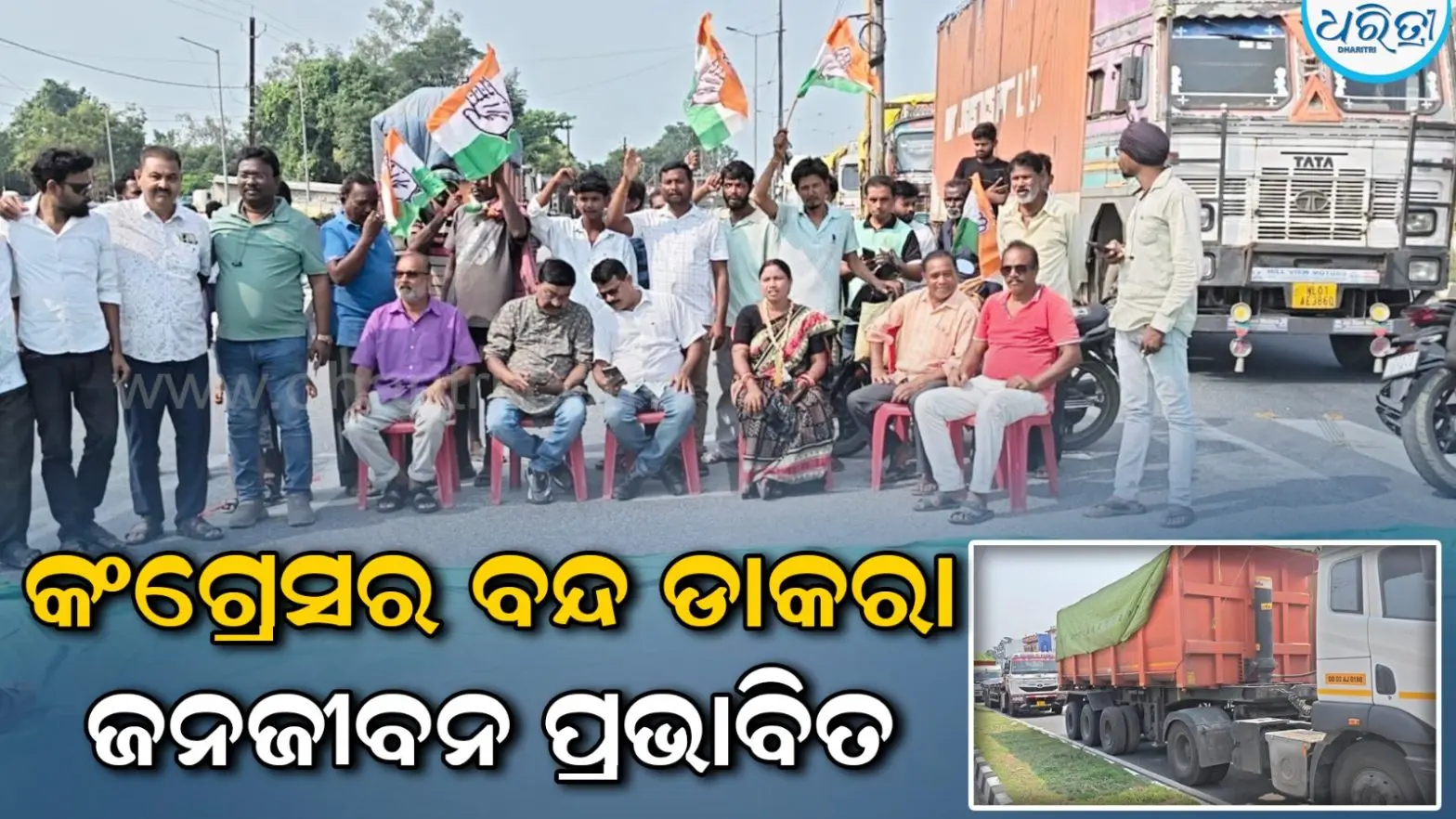Odisha bandh affects normal life across state