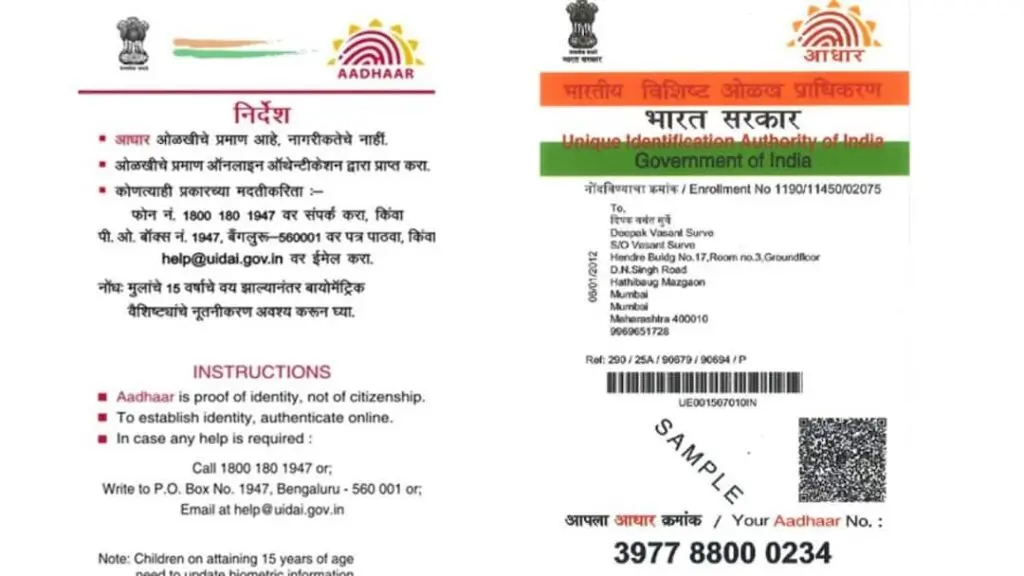 UIDAI revises Aadhaar name update rules, lists document types