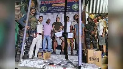 Assam Rifles seize Rs 2.50 crore ganja in Tripura