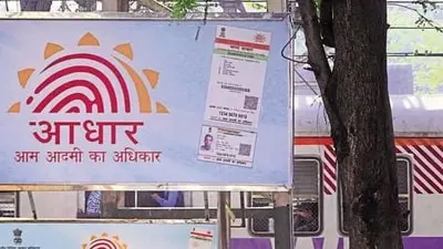 Aadhaar proof now mandatory for Delhi power subsidy beneficiaries