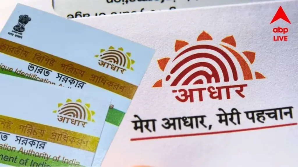 Step-by-step guide to link Aadhaar with ration card