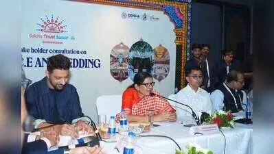 Odisha launches India's first MICE incentive portal