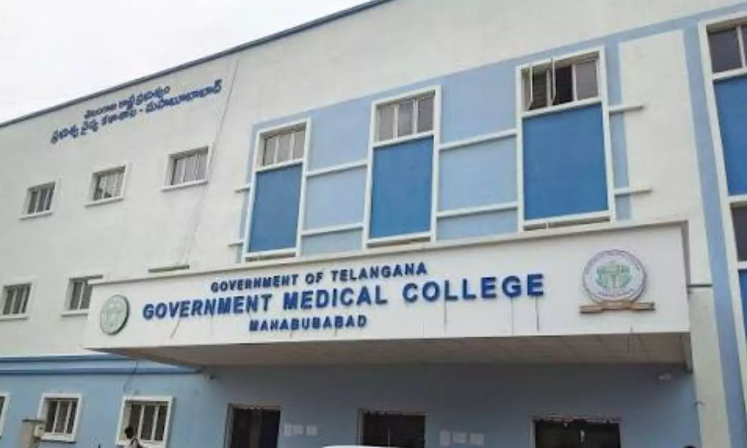 Mahabubabad medical college opens 60 paramedical seats