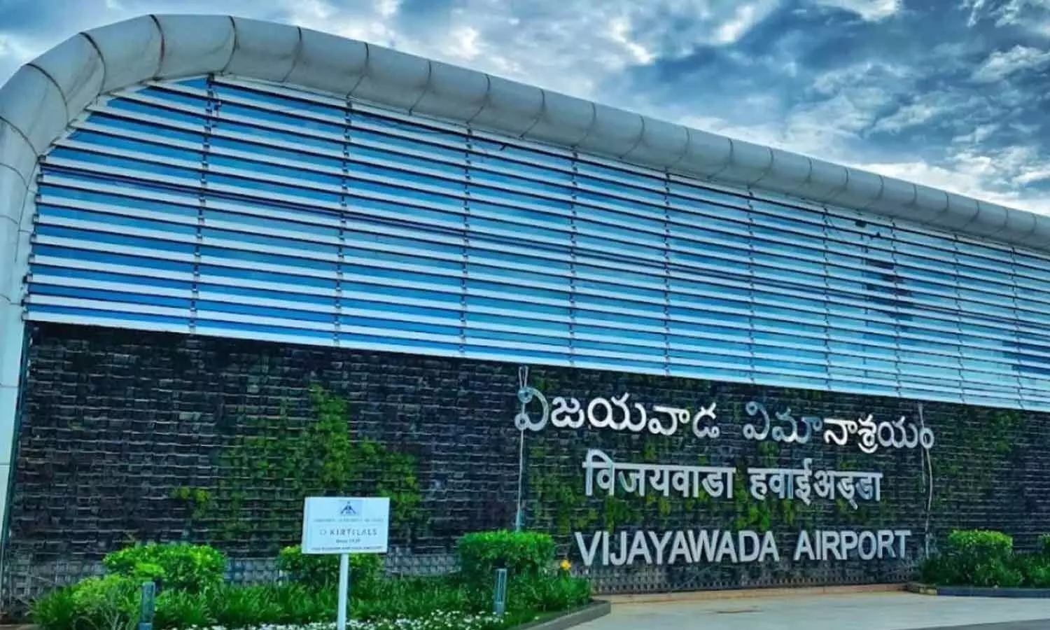 44 flights cancelled at Vijayawada airport due to Cyclone Arnab