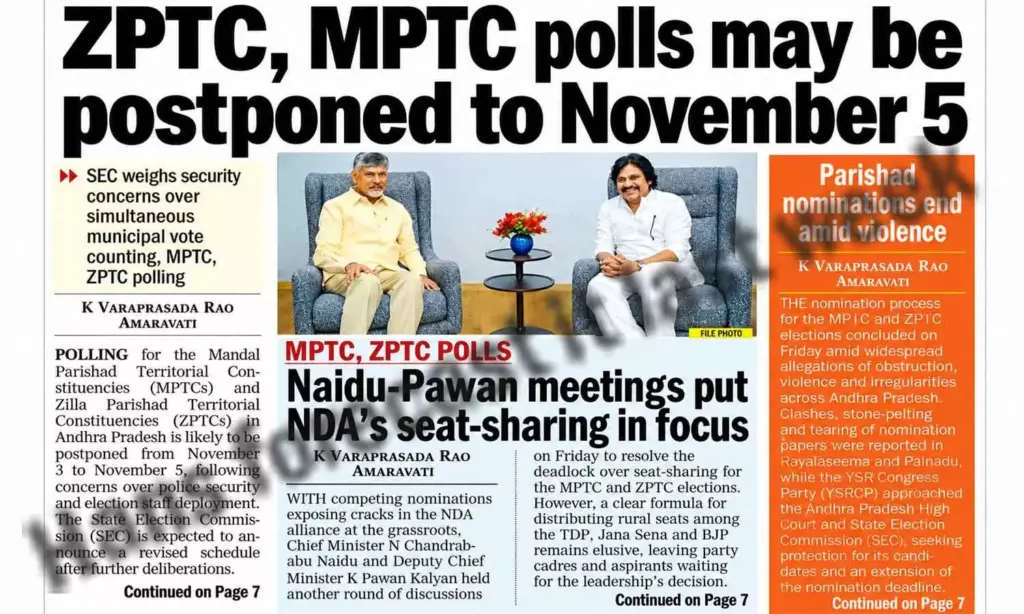 APSEC reschedules MPTC, ZPTC polls to November 5