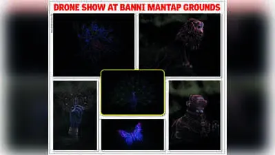 CESC sets Guinness record with 3,473-drone peacock display in Mysuru
