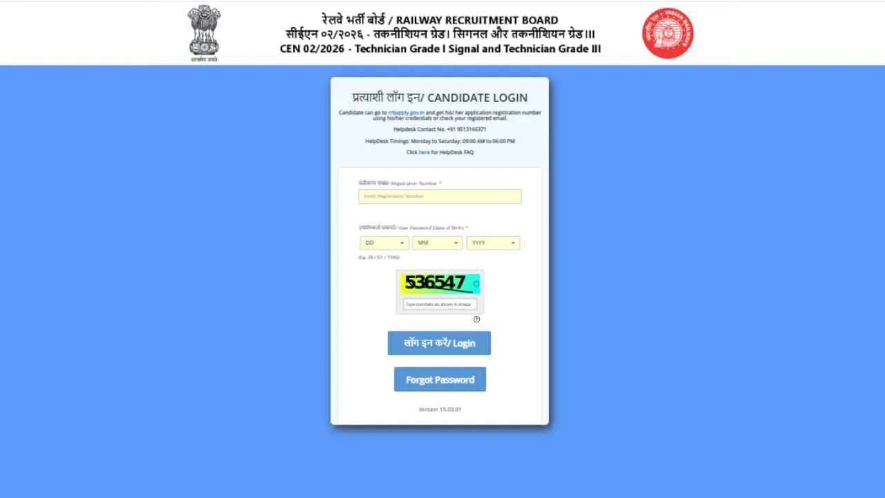 RRB Technician Admit Card 2026 out for Grade 1 and 3 CBT