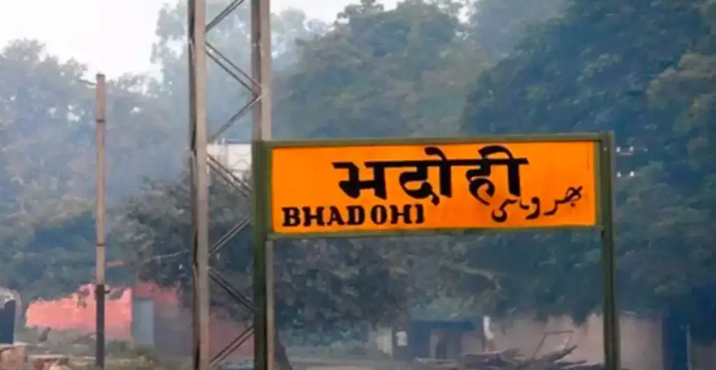 Bhadohi renamed Sant Ravidas Nagar Bhadohi, Adityanath announces