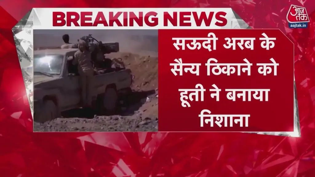 Air India cancels Saudi flights until 7 November after Houthi attacks