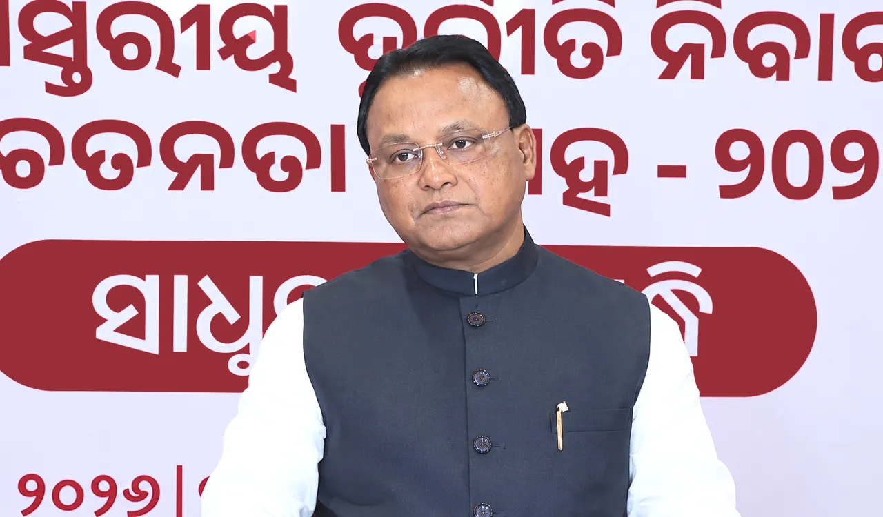 41 Odisha employees dismissed, 91 pensioners lose benefits over corruption