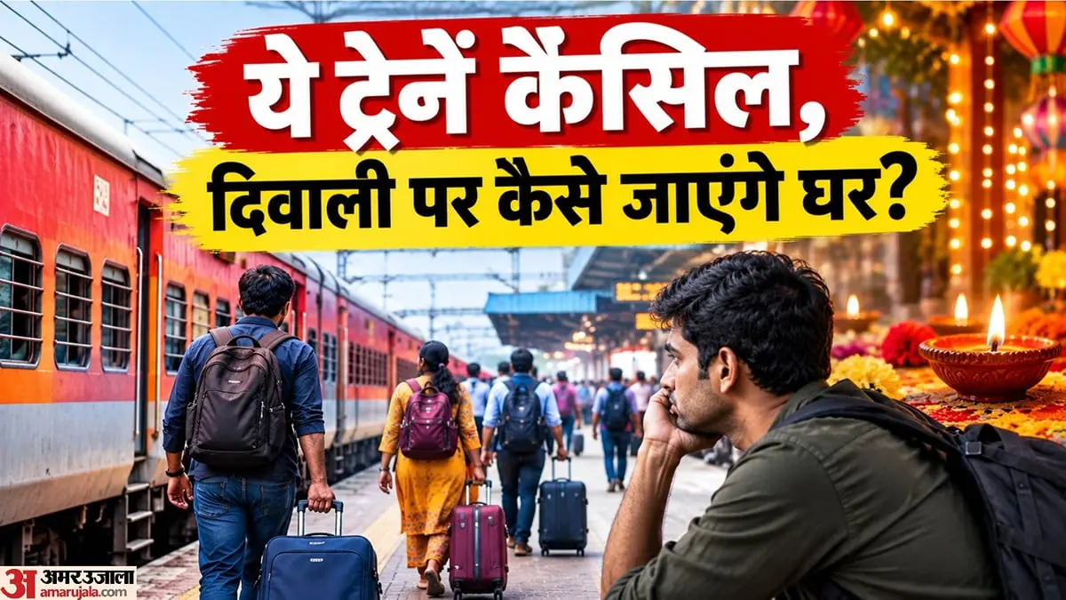 Railways cancel trains on key routes through Diwali week