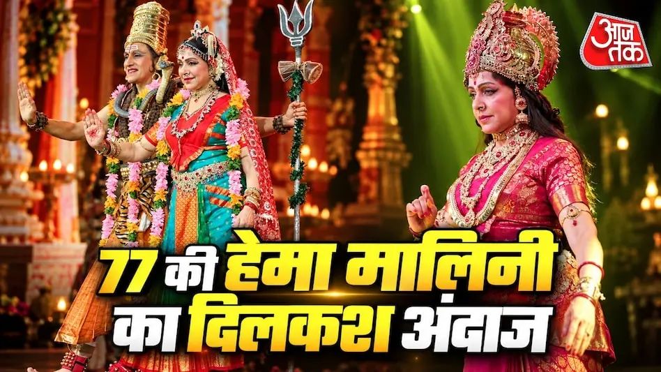 Hema Malini, 77, performs ‘Durga’ ballet for Navratri in Hyderabad