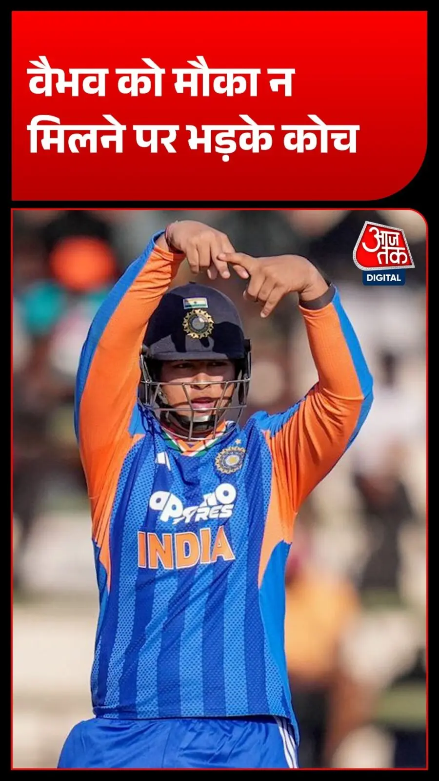 T Natarajan returns to Sunrisers Hyderabad in IPL trade deal