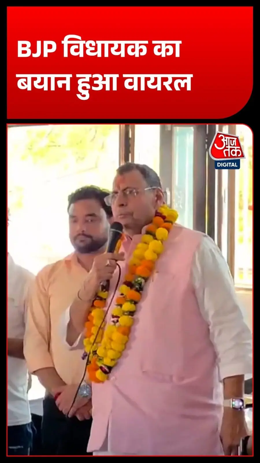 BJP MLA in Shivpuri called donkey by youth over reservation