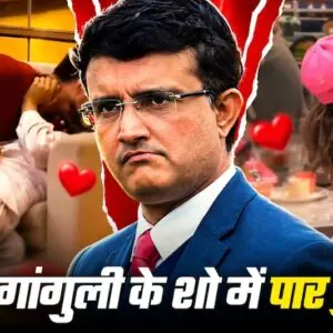 Sourav Ganguly warns Bigg Boss Bangla contestants after liplock