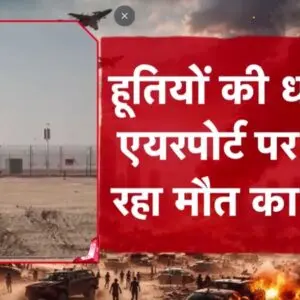 Houthi missile threat forces Air India to cancel Saudi flights