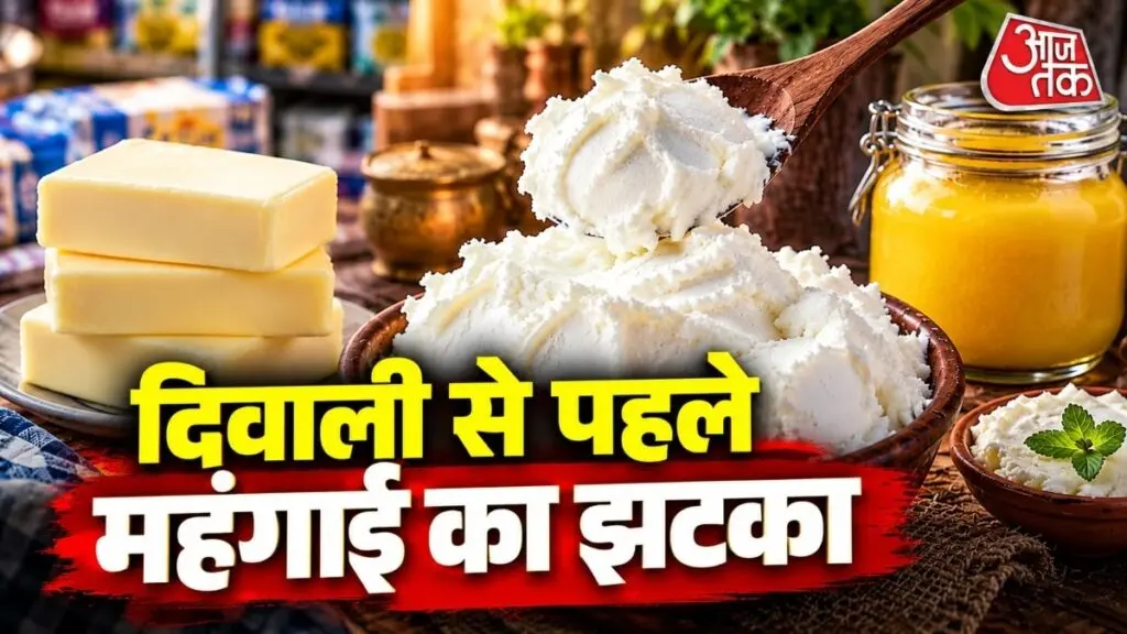TVK government hikes Aavin dairy prices before Diwali