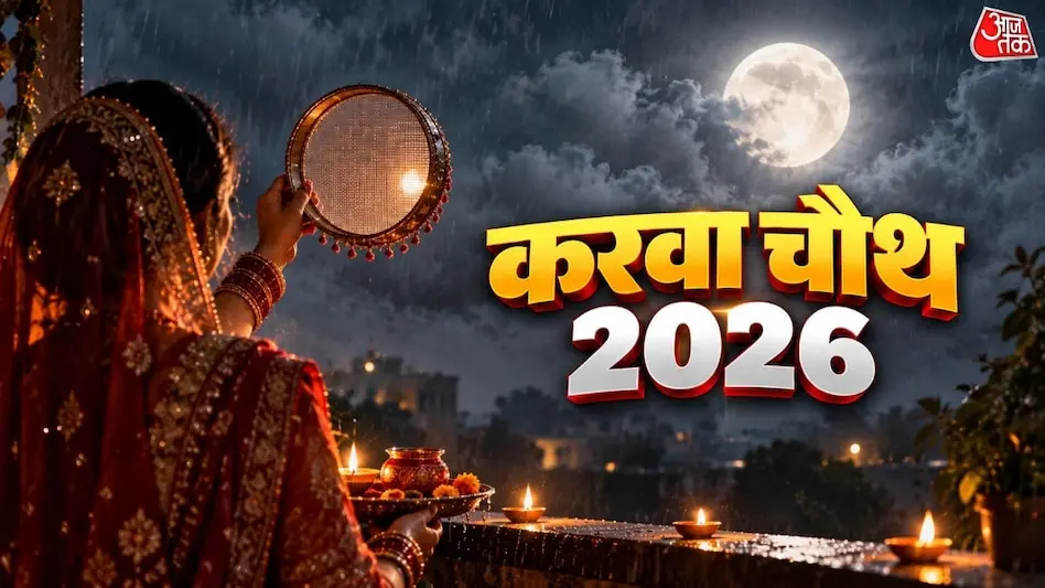 Cyclone Arnab may delay Karwa Chauth moon sighting in Delhi-NCR