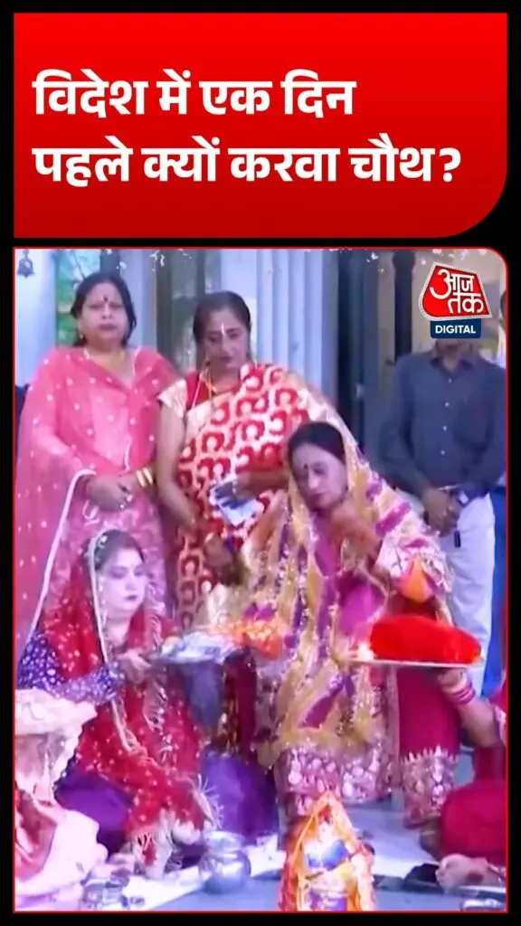 Karwa Chauth 2026: Moonrise times for major Indian cities announced