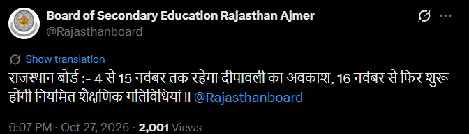Rajasthan schools shut for 12 days from 4 November for Diwali
