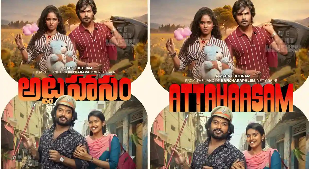 Venkatesh Maha unveils Attahaasam, first look out, summer 2027 release