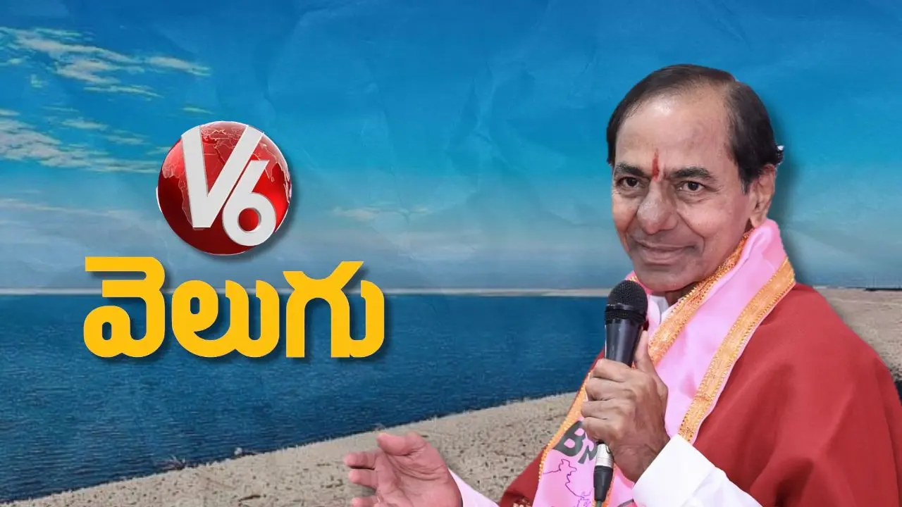 BRS serves legal notice to Velugu over KCR farmhouse water report