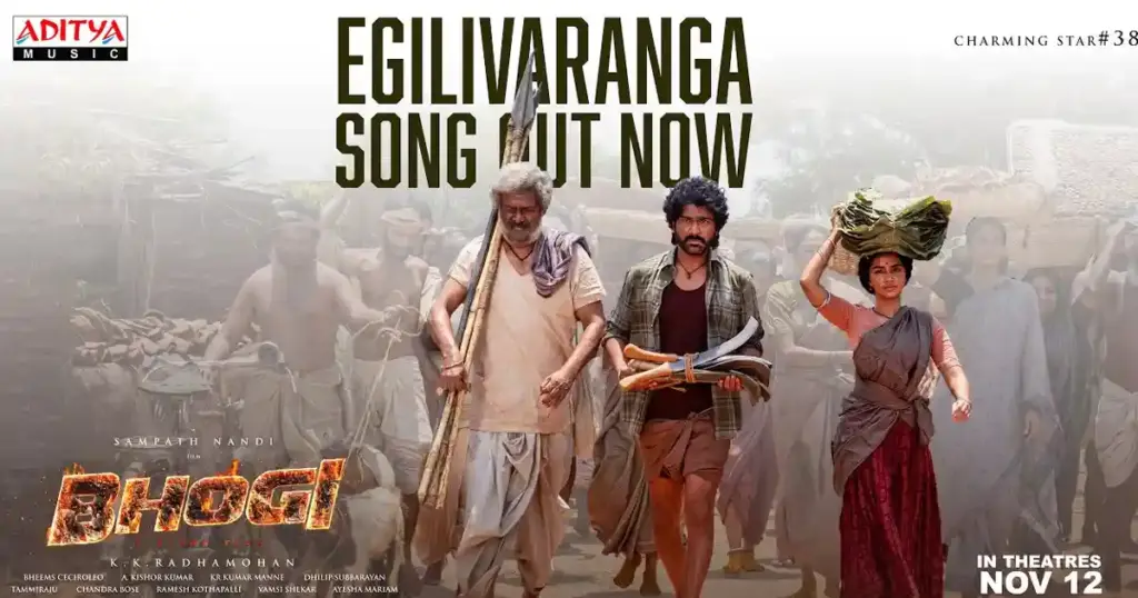 Bhogi first song Egili Varanga released as musical promotions begin
