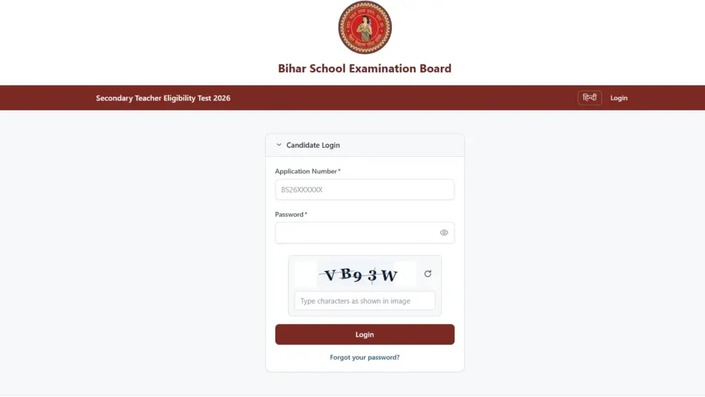 Bihar STET Admit Card 2026 Released for Download