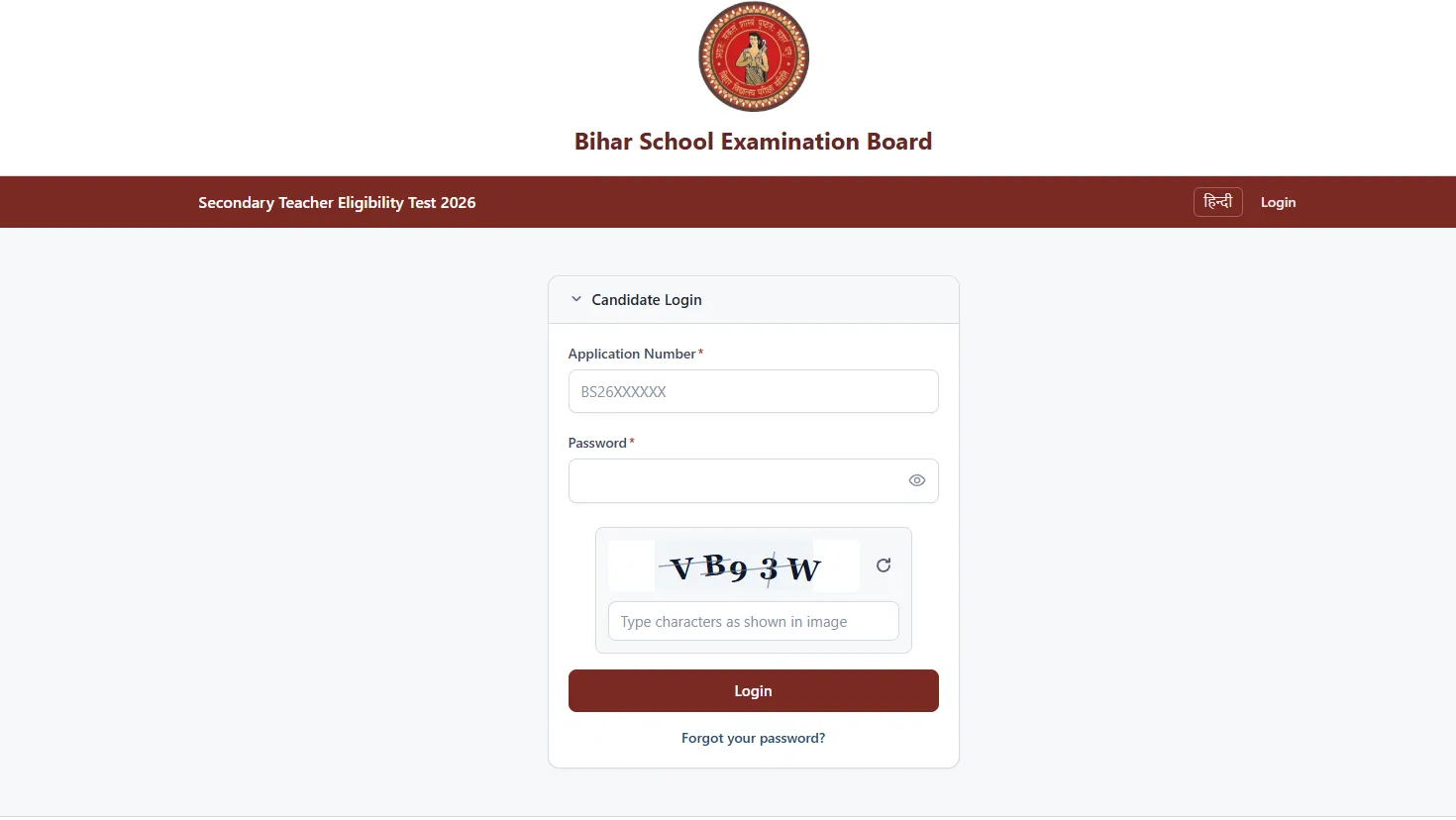 Bihar STET Admit Card 2026 Released for Download