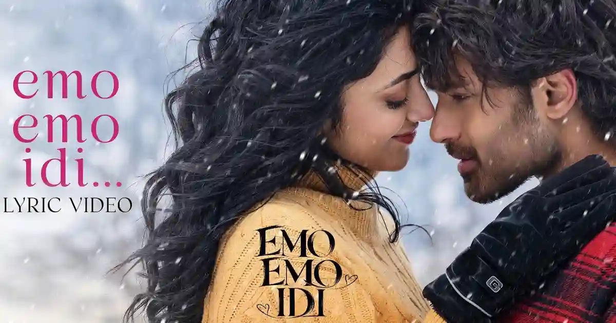 Emo Emo Idi postponed for Venkatesh's Aadarsha Kutumbam