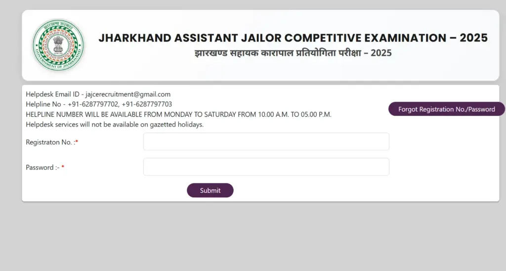 JSSC Assistant Jailor PET Admit Card 2026 released