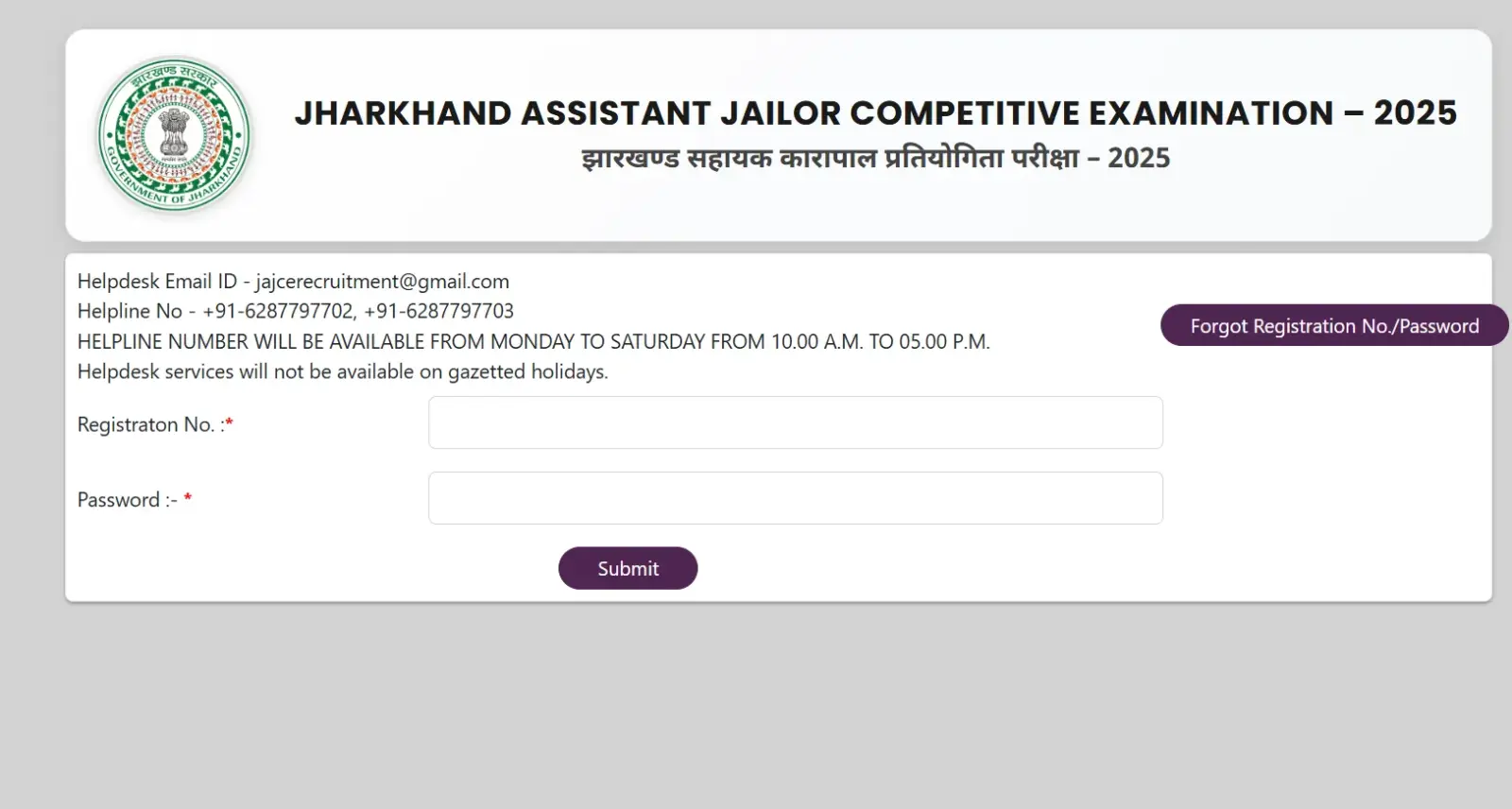 JSSC Assistant Jailor PET Admit Card 2026 released