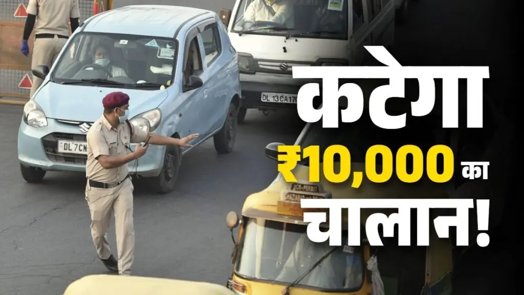 Delhi to deny fuel without valid PUC from 1 November