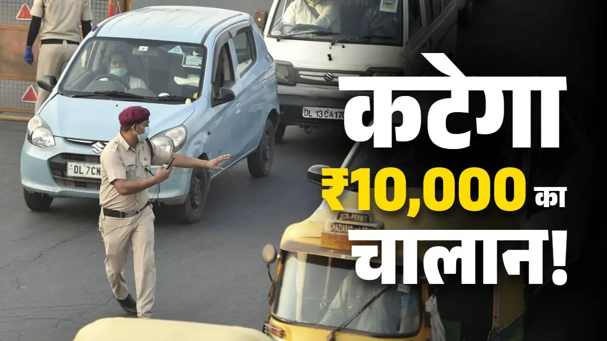 Delhi to deny fuel without valid PUC from 1 November