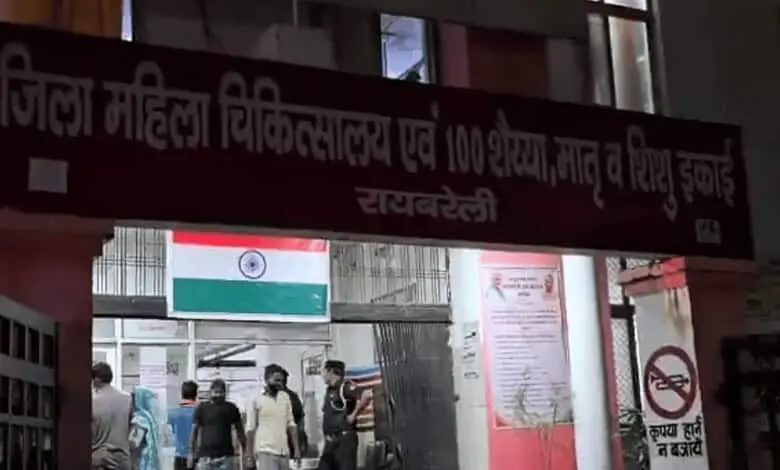 Woman delivers baby outside Raebareli hospital, family alleges denial