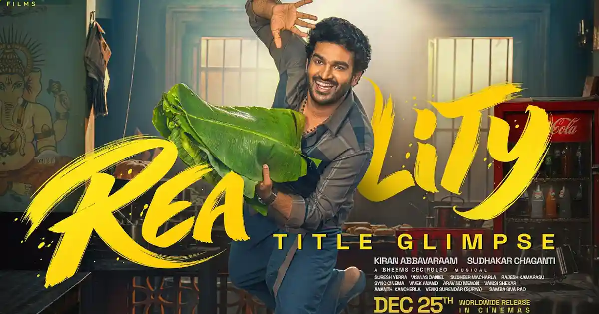 Kiran Abbavaram's Reality joins Christmas clash with Dada and King 100