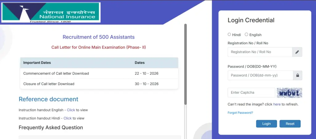 NICL Assistant Mains Admit Card 2026 Released