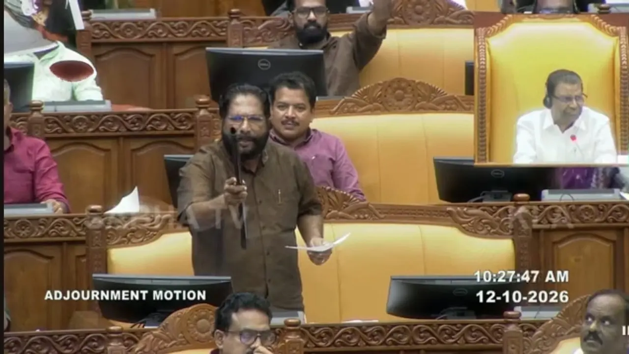 Keralam Assembly bans fibre lathi display