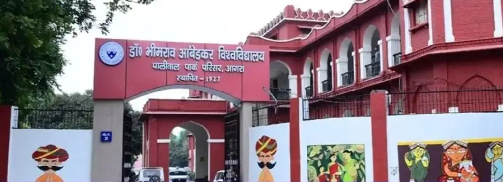 Agra University: online course admissions open till 13 October