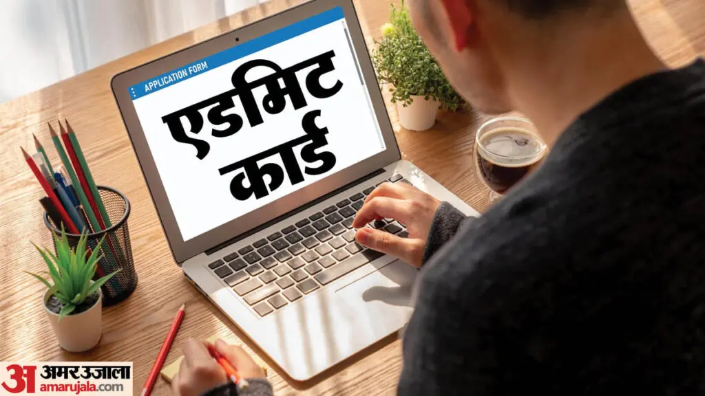 FMGE October 2026 admit card released, exam on 31 October