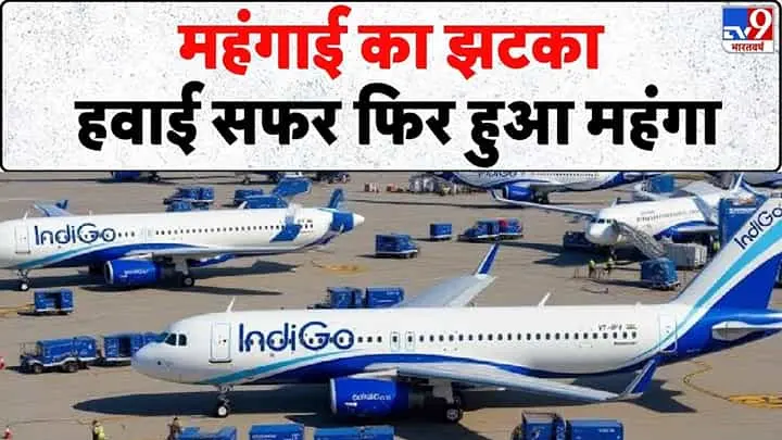 LPG, CNG, airfares rise as festive season begins