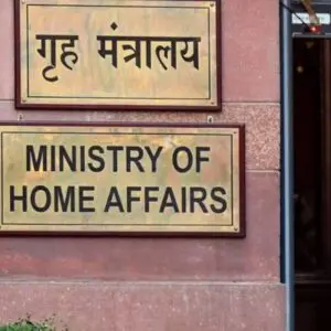 MHA seeks public opinion on broadband network for security personnel