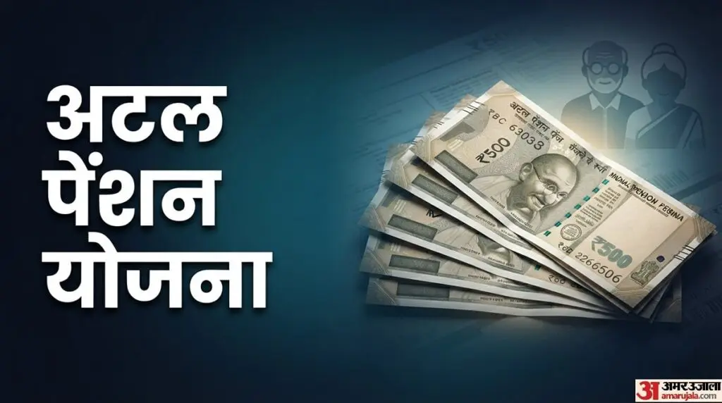 Atal Pension Yojana: Rs 5000 monthly pension details explained