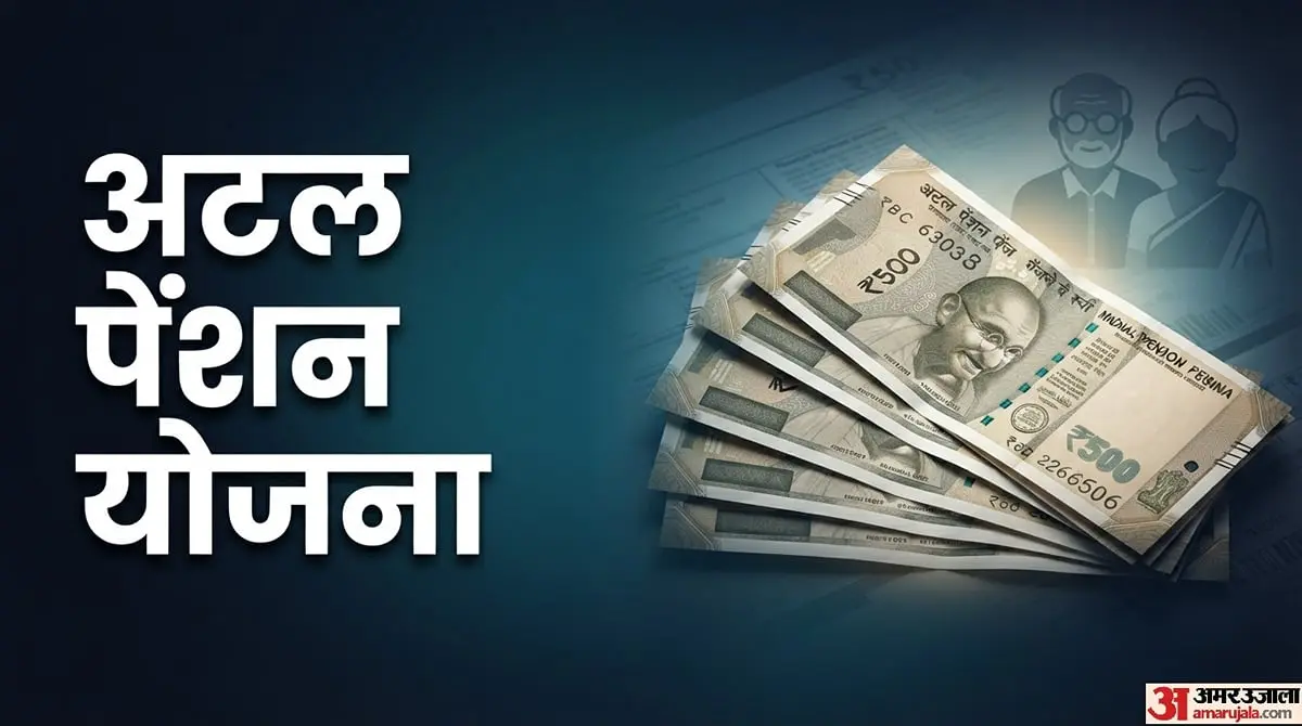 Atal Pension Yojana: Rs 5000 monthly pension details explained