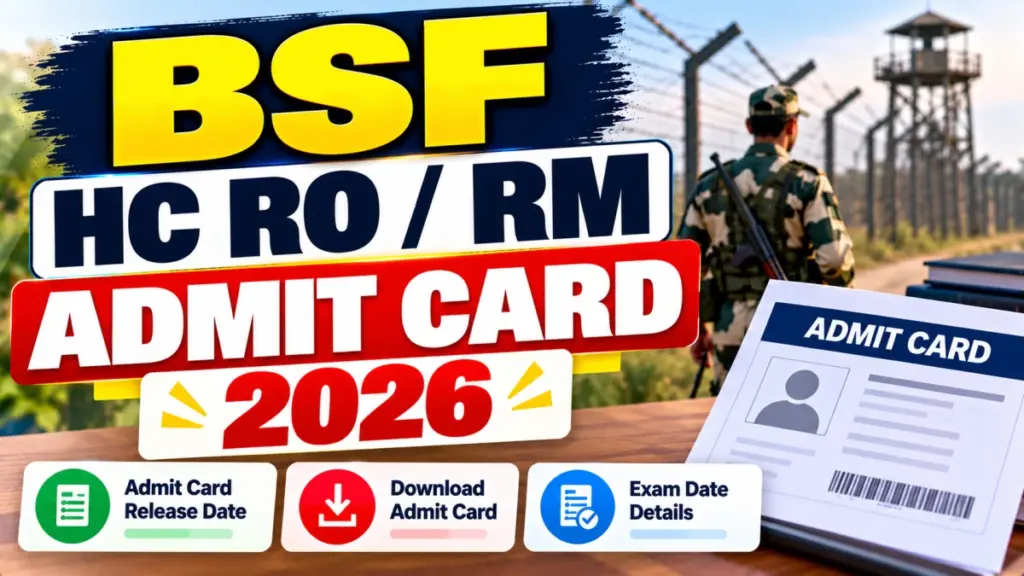 BSF releases HC RO, RM admit cards for 1,121 vacancies