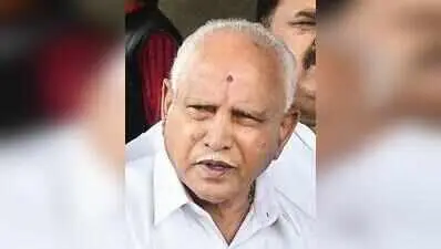 BJP launches campaign for Karnataka Legislative Council polls