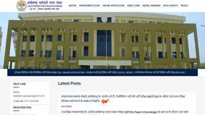 CG SET 2026 result expected in November, key dates and cut-off wait