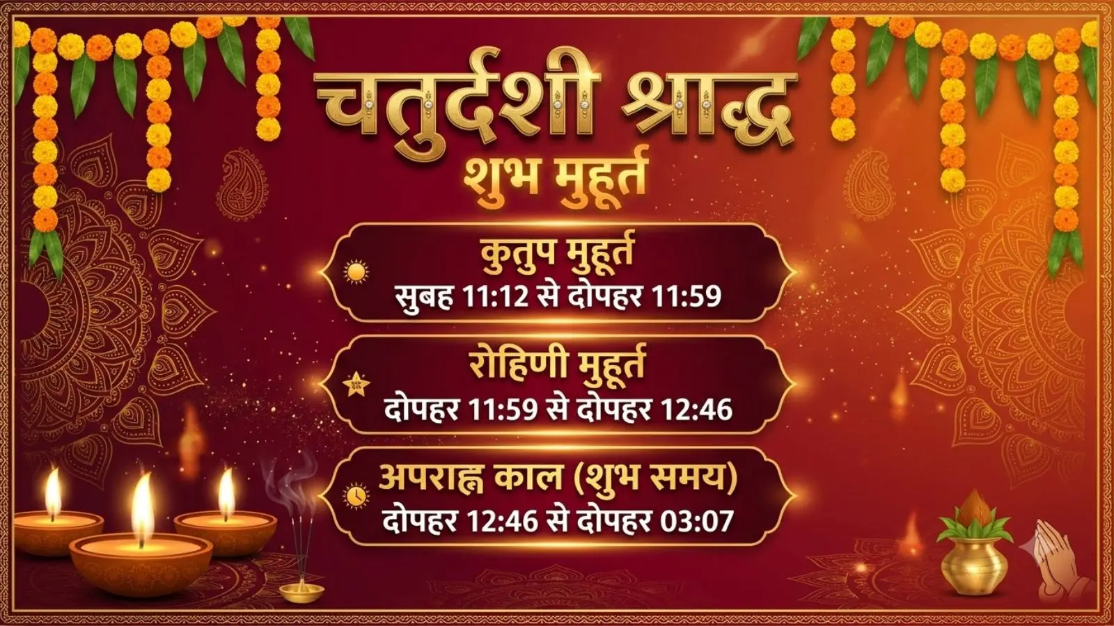 Chaturdashi Shradh observed across India on 9 October